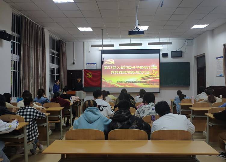 QQ图片20201101185922